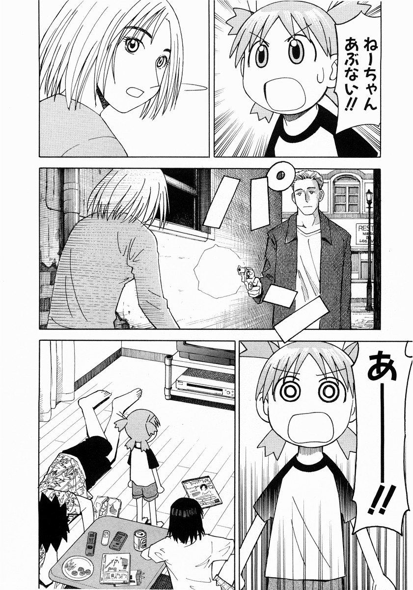 13DL.me_Yotsubato_v02_034.jpg